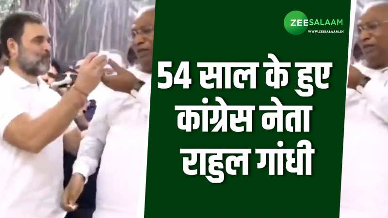 54 साल के हुए कांग्रेस नेता राहुल गांधी, AICC मुख्यालय में मनाया गया जन्मदिन