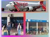 दरभंगा हवाई अड्डा