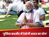 SPG.. मार्को नेवी कमांडो.. चप्पे-चप्पे पर नजर, जब कश्मीर में योग करेंगे PM मोदी