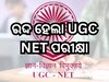 UGC NET Cancelled