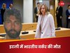 Italy: 'कंपनी कूड़े की तरह सड़क किनारे फेंक गई', कैसे एक भारतीय की मौत ने इटली की संसद को हिलाकर रख दिया