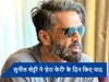 Suniel Shetty को याद आए पुराने दिन, 'हेरा फेरी' और 'बॉर्डर' को लेकर कही ये बड़ी बात
