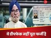 Delhi: IGI एयरपोर्ट पर बूढ़ा बनकर शानपट्टी कर रहा था शख्स, खतरनाक थे इरादे; फिर आया ये ट्विस्ट