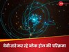 ब्लैक होल के इर्द-गिर्द मधुमक्खियों की तरह कैसे भिनभिना रहे बेबी तारे? नई खोज ने चौंकाया