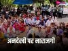 पंचकूला में सरकार पर भड़के NHM कर्मियों ने किया प्रदर्शन, रखीं ये मांगें