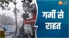 Video: MP में आ रहा है मानसून, मंडला में गरज-चमक के साथ हुई झमाझम बारिश