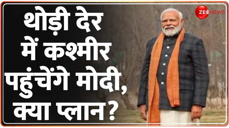 श्रीनगर में क्या करेंगे पीएम मोदी?