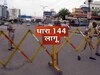 Aligarh News: अलीगढ़ में 88 दिनों तक क्यों लगी धारा 144, औरंगजेब की हत्या को लेकर तनाव के बीच फैसला