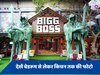 Bigg Boss OTT 3: इस बार 'BB हाउस' में लगेंगे चार चांद, देखें- बेडरूम से लेकर किचन तक की तस्वीरें