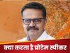 भर्तुहरि मेहताब बने प्रोटेम स्पीकर, लोकसभा अध्यक्ष के चुनाव तक संभालेंगे संसद का कामकाज