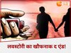 सांकेतिक फोटो. 