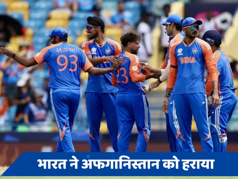 IND vs AFG: मुकाबले के असली हीरो के साथ हो गई नाइंसाफी! सूर्यकुमार भी बोले- ये किसी बॉलर को मिलता...