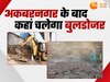 Akbarnagar Bulldozer Action