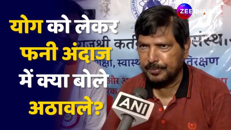 International Yoga Day 2024: Ramdas Athawale का अनोखा योग, Video Viral