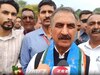 Himachal Election: हमीरपुर व देहरा उपचुनाव में कांग्रेस प्रत्याशियों के नामांकन को लेकर बिलासपुर पहुंचे CM सुक्खू 