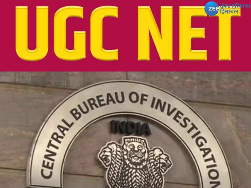 UGC-NET Paper Leak: UGC-NET ਦਾ ਪੇਪਰ ਕਿਉਂ ਹੋਇਆ ਰੱਦ, CBI ਨੇ ਕੀਤਾ ਵੱਡਾ ਖੁਲਾਸਾ