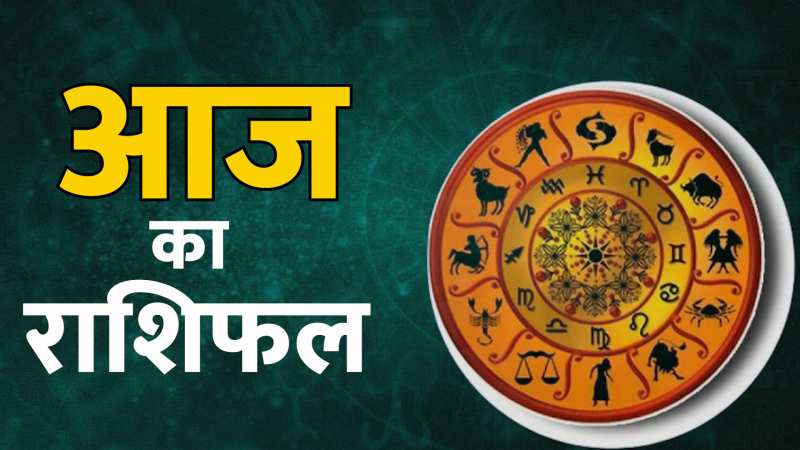 Aaj Ka Rashifal 22 June: आज कुंभ राशि वालों पर हो सकती है शनि देव की कृपा 