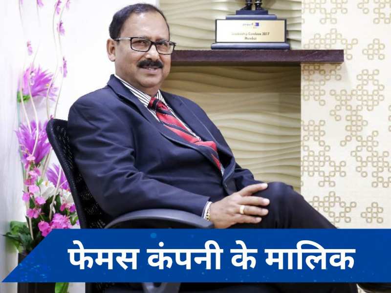 बैंक ने नहीं दिया लोन, मां के गहने बेचकर शुरू किया ये बिजनेस, आज हैं 2000 करोड़ रुपये की कंपनी के मालिक