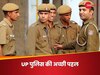 UP पुलिस घर आकर दर्ज करेगी FIR, थाने के चक्कर काटने से मिलेगा छुटकारा 