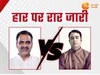 UP News
