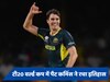 AUS vs AFG: पैट कमिंस ने रचा इतिहास, टी20 वर्ल्ड कप में लगातार दो हैट्रिक लेने वाले पहले गेंदबाज बने