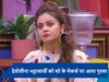 यूट्यूबर अरमान मलिक को बिग बॉस में देख मेकर्स पर भड़कीं देवोलीना भट्टाचार्जी, एक्ट्रेस ने कही ये बड़ी बात