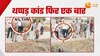फ‍िरोजाबाद में किसान ने तहसीलदार को मारा चांटा, थप्पड़ कांड का वीडियो वायरल