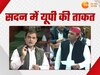 संसद में दिखेगा दो लड़कों का दम, यूपी से जीते सपा-कांग्रेस के 43 सांसद उठाएंगे पेपर लीक जैसे मुद्दे