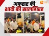 UP News