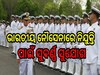 Indian Navy Recruitment 2024: ଭାରତୀୟ ନୌସେନାରେ ନିଯୁକ୍ତି ପାଇଁ ସୁବର୍ଣ୍ଣ ସୁଯୋଗ