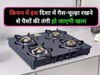 vastu tips for kitchen