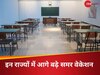 परेशानी का सबक बनी गर्मी; पंजाब, दिल्ली और यूपी समेत कई राज्यों में बढ़ी स्कूलों की छुट्टियां 