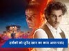 'अंत भला तो सब भला...', 'महाराज' को मिल रही तारीफ पर बोले Junaid Khan