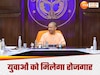 UP News