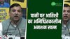 तबीयत बिगड़ने के कारण आतिशी ने तोड़ा अनशन, 5 दिनों से भूख हड़ताल पर थी AAP नेता