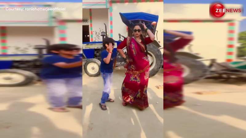 छोटे बच्चे के साथ Rani Chatterjee ने बनाई इंटाग्राम रील, Naagin Dance करती आईं नजर 