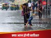 Weather Update: राजस्थान पहुंचा दक्षिण-पश्चिम मॉनसून, दिल्ली आने में कितना लगेगा समय; IMD ने बता दी तारीख