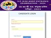 UP BEd Result 2024: यूपी बीएड रिजल्ट bujhansi.ac.in पर जारी, ये है डाउनलोड करने का डायरेक्ट लिंक