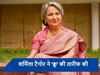 Sharmila Tagore को पसंद आई बहू करीना की फिल्म 'क्रू', बोलीं- 'महिलाओं की एकता की...'