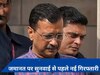 अरविंद केजरीवाल को CBI ने किया गिरफ्तार, सुप्रीम कोर्ट में जमानत पर सुनवाई से पहले नया मोड़