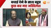 Akhilesh Yadav: बिरला को बधाई देने में भी अखिलेश ने खूब चलाए सियासी तीर