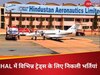 हिंदुस्तान एयरोनॉटिक्स में हो रही ऑपरेटर पदों पर भर्ती, 30 जून है आवेदन की लास्ट डेट