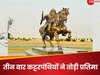 Pakistan: कट्टरपंथियों के निशाने पर रही महाराजा रणजीत सिंह की प्रतिमा करतारपुर साहिब में स्थापित, सरकार का वादा- करेंगे पूरी सुरक्षा