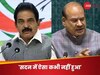 Om Birla: 'सदन की परंपराओं को पहुंचा नुकसान', इमरजेंसी पर ओम बिरला के बयान से बौखलाई कांग्रेस, लिखा लेटर