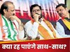 क्या विधानसभा चुनाव की 'घड़ी' तक 'तीर-कमान' पर खिल पाएगा 'कमल'? रार के बीच पवार के पोते का बड़ा दावा