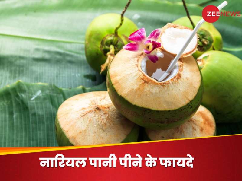 Nariyal Pani ke Fayde benefits of coconut water in Hindi