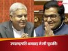 मुस्कुराते हुए धनखड़ ने संसद में ऐसा क्या कहा, रामगोपाल यादव ने दोनों हाथ जोड़ लिए