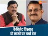 MP में कैबिनेट विस्तार पर चर्चा तेज, कांग्रेस से बीजेपी में आए 2 विधायकों के नाम पर दिल्ली से मांगी परमिशन