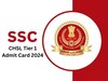 SSC CHSL 2024: टीयर 1 परीक्षा के एडमिट कार्ड जारी, जानें कैसे करें डाउनलोड