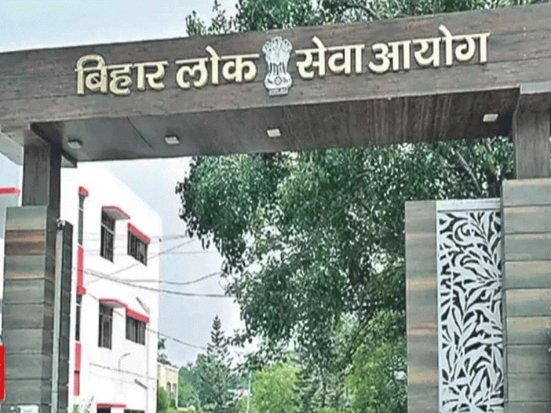 BPSC ने जारी की TRE 3.0 की परीक्षा तिथि, 19 जुलाई से पेपर, देखें पूरा शेड्यूल